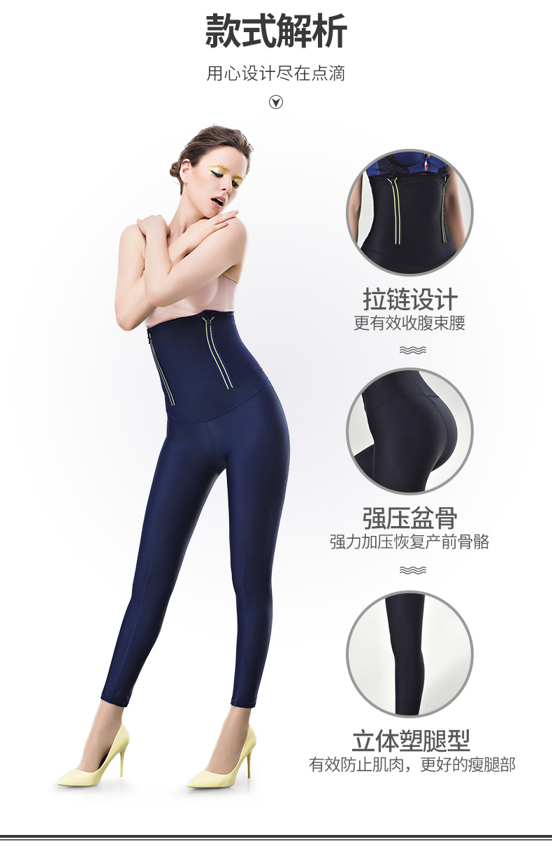 body amincissant QAN ME sexy - Ref 670062 Image 11