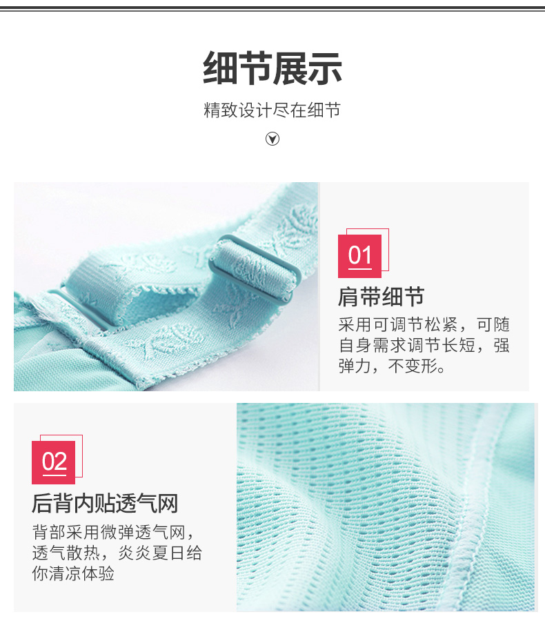 Sous-vêtement minceur QAN ME simple en nylon - Ref 709486 Image 17