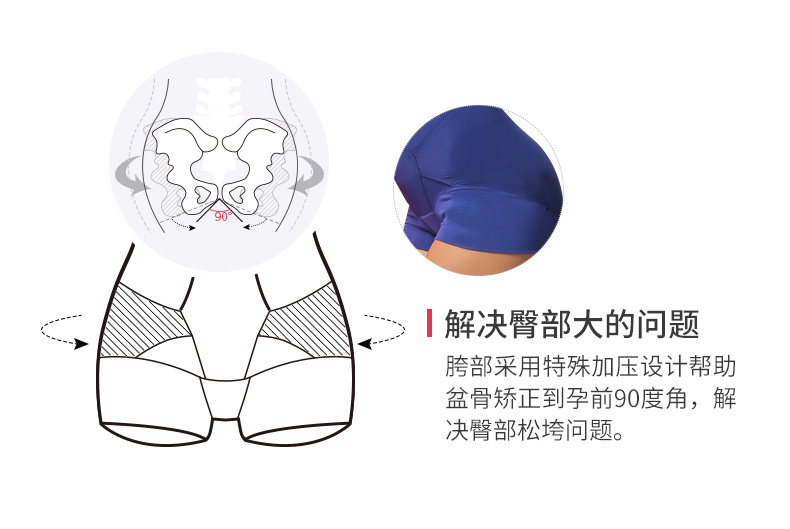 Sous-vêtement minceur QAN ME sexy, 8540 - Ref 709507 Image 11