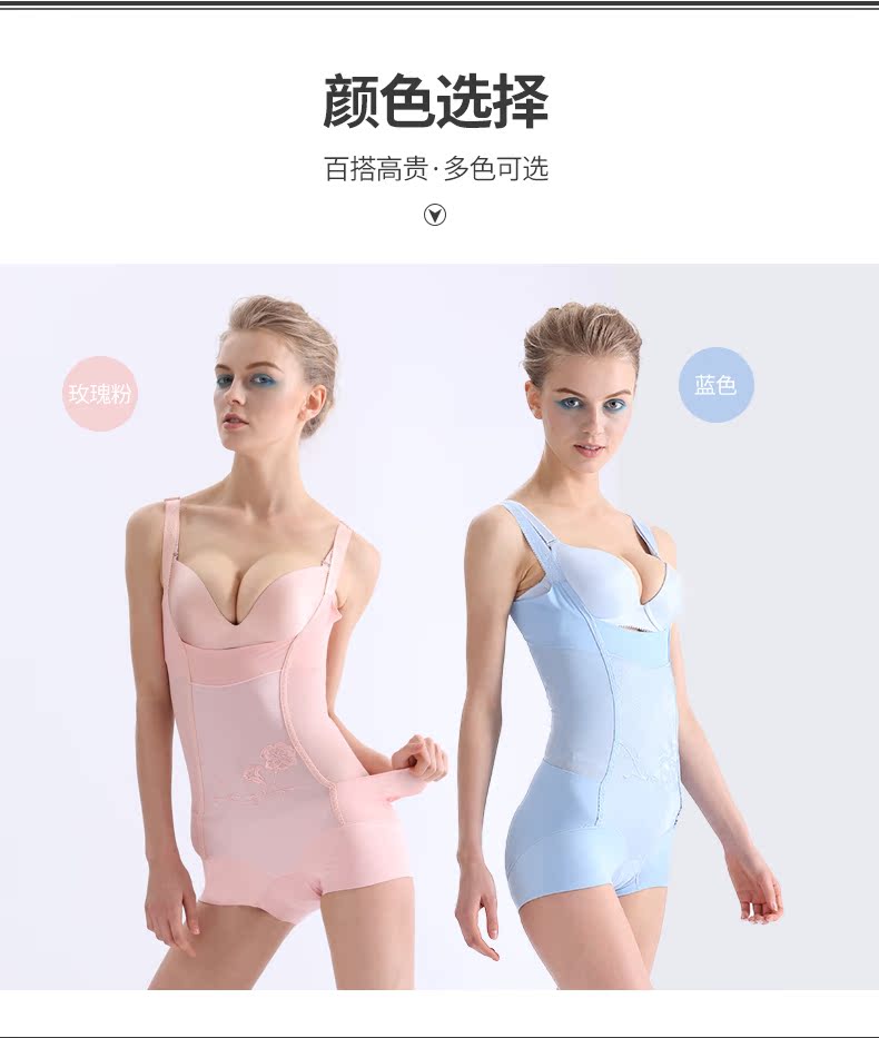 Sous-vêtement minceur QAN ME doux, 8537 - Ref 709498 Image 14