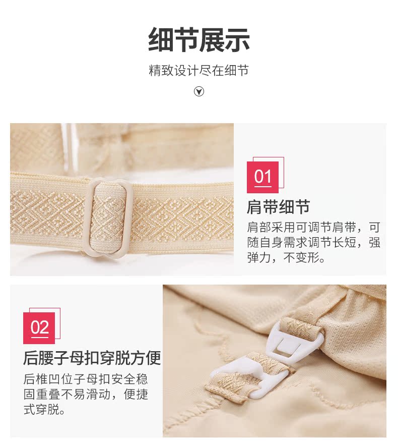 Sous-vêtement minceur QAN ME en nylon - Ref 709525 Image 19