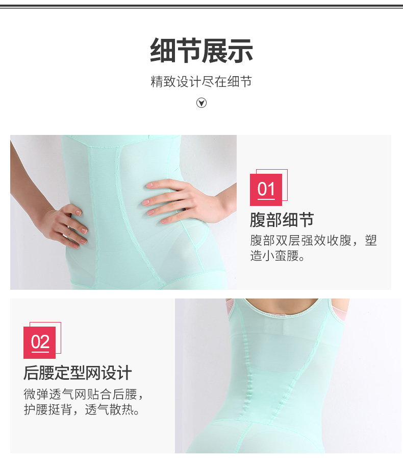 Sous-vêtement minceur QAN ME - Ref 709528 Image 18