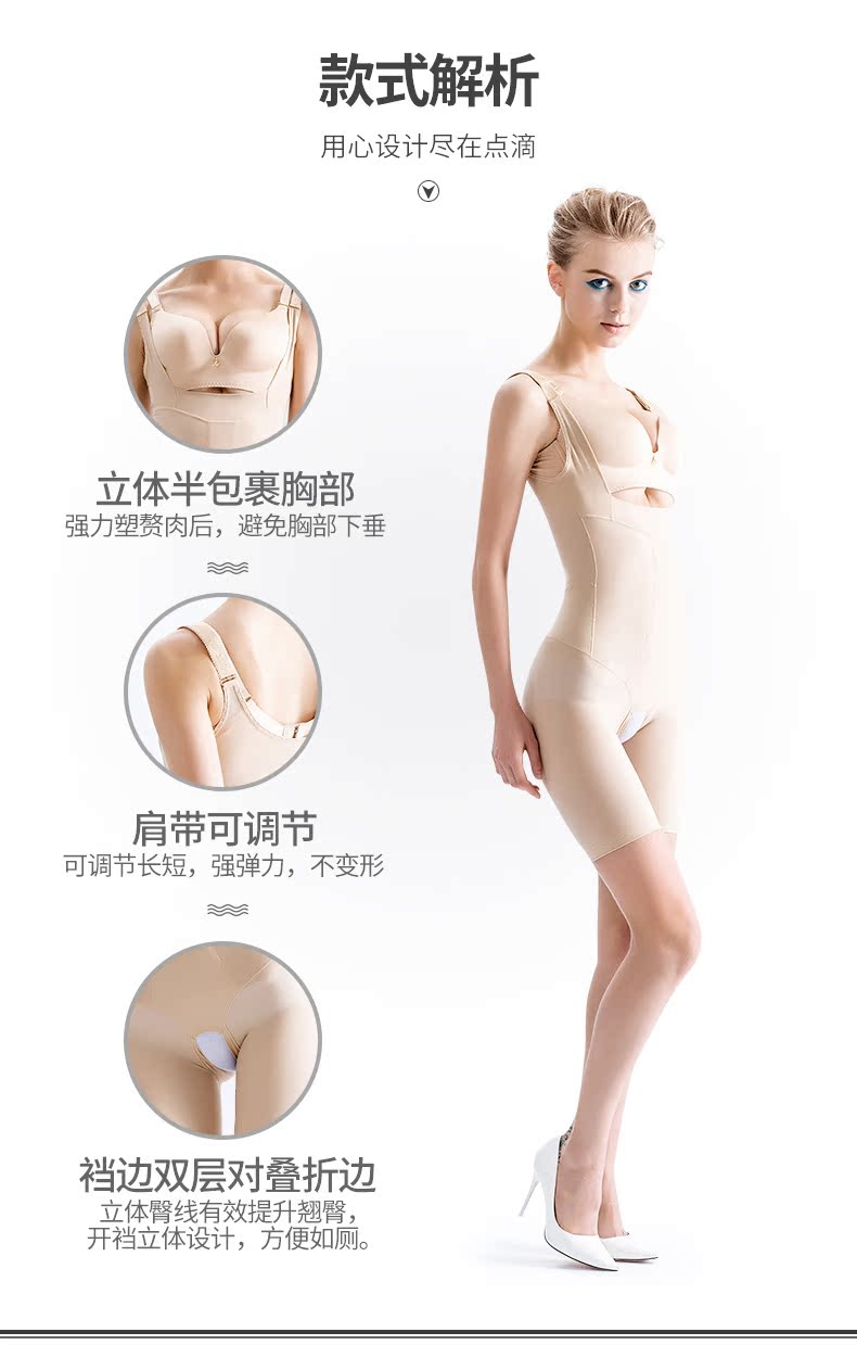 Sous-vêtement minceur QAN ME luxueux - Ref 706544 Image 12