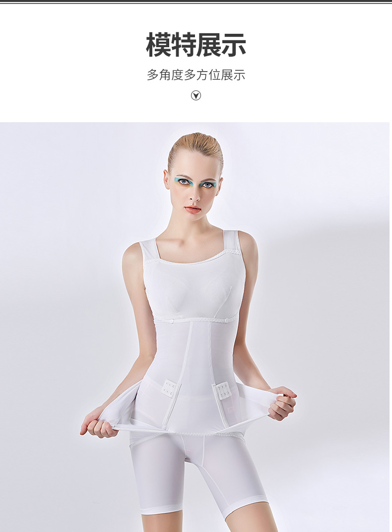 Sous-vêtement minceur QAN ME - Ref 709548 Image 14