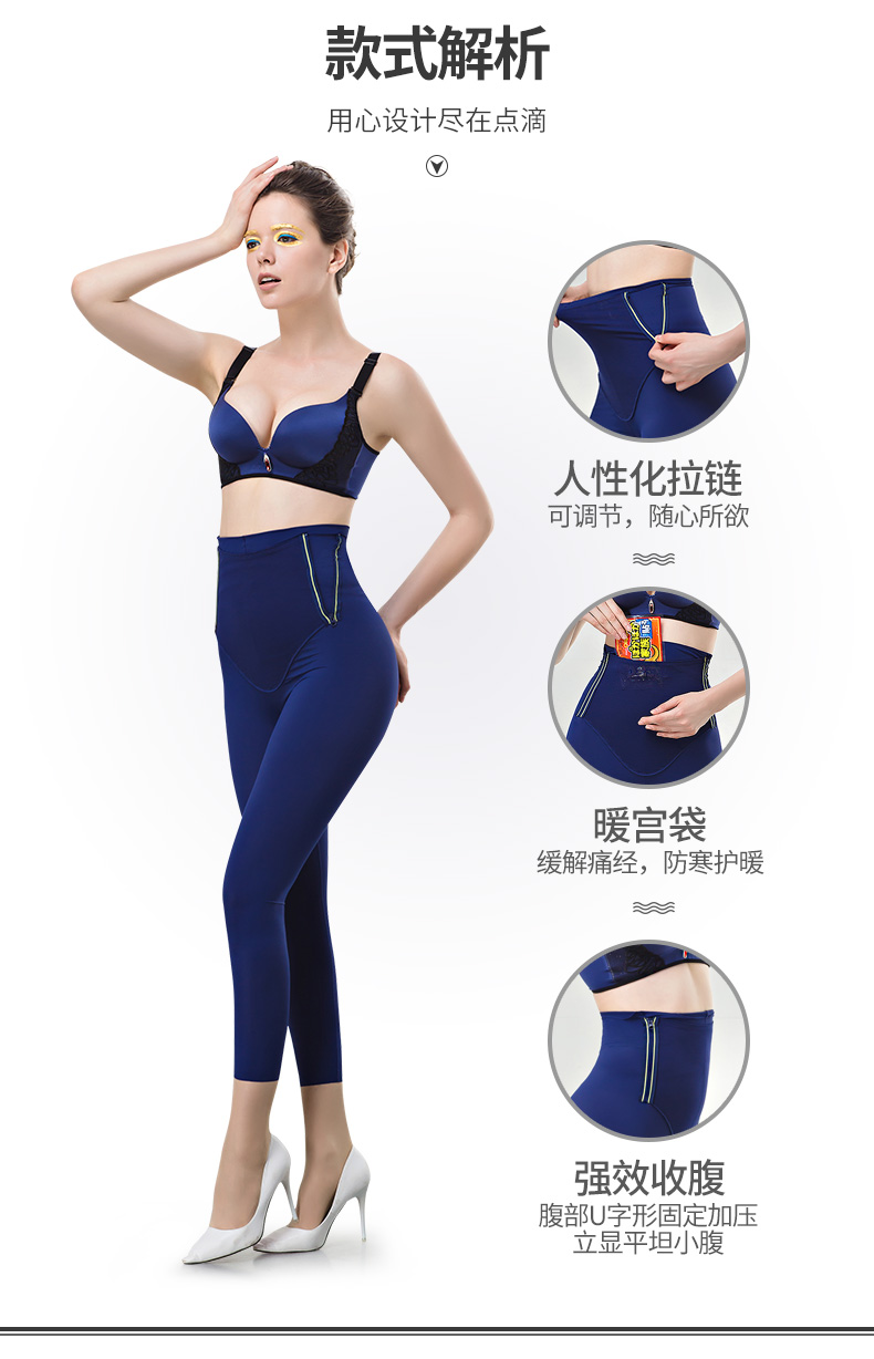 body amincissant QAN ME sexy - Ref 685421 Image 11
