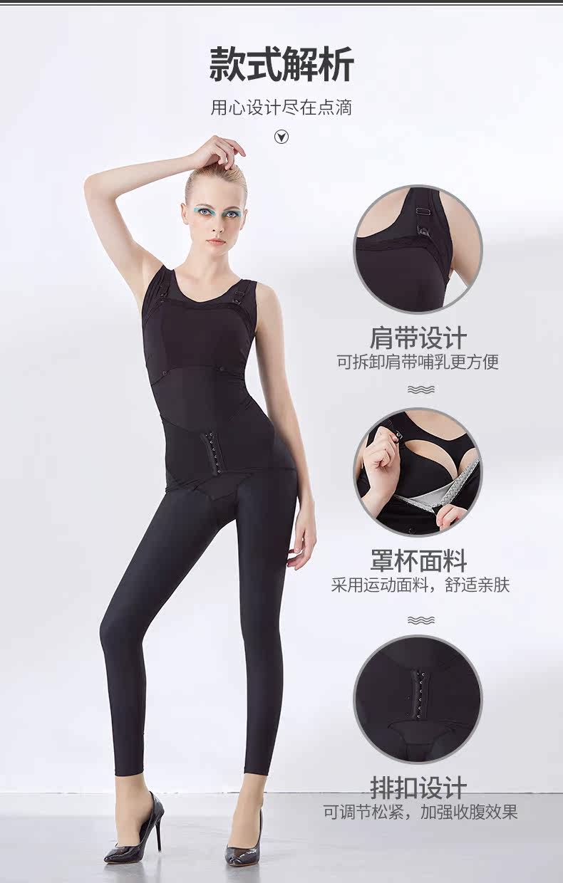 Sous-vêtement minceur QAN ME - Ref 688555 Image 11