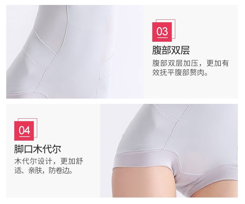 Sous-vêtement minceur QAN ME sexy en nylon - Ref 709541 Image 19