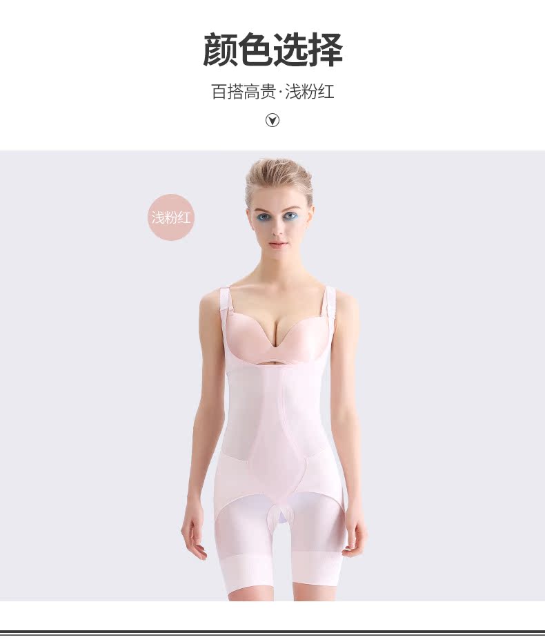 Sous-vêtement minceur QAN ME sexy, 8119 - Ref 709483 Image 14