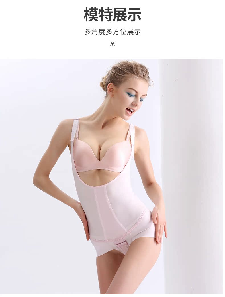 Sous-vêtement minceur QAN ME mouvement, 8121 - Ref 709488 Image 15