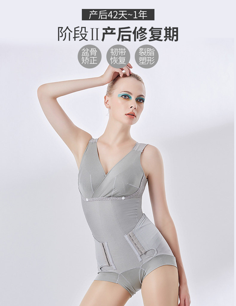 Sous-vêtement minceur QAN ME - Ref 709555 Image 6