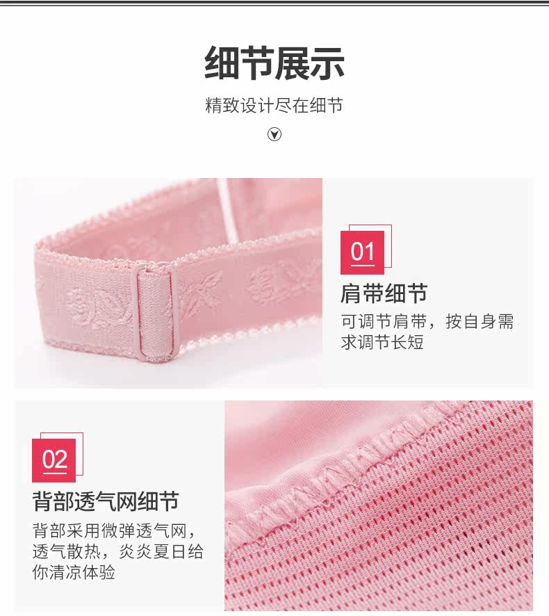 Sous-vêtement minceur QAN ME luxueux en nylon - Ref 706483 Image 19