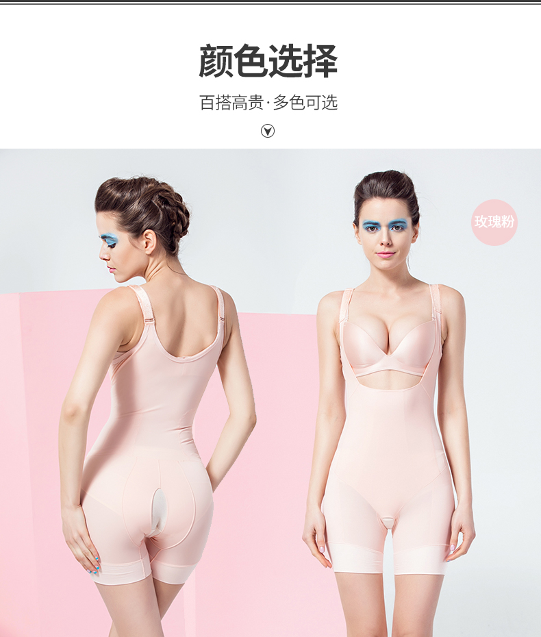 Sous-vêtement minceur QAN ME simple en nylon - Ref 709481 Image 13