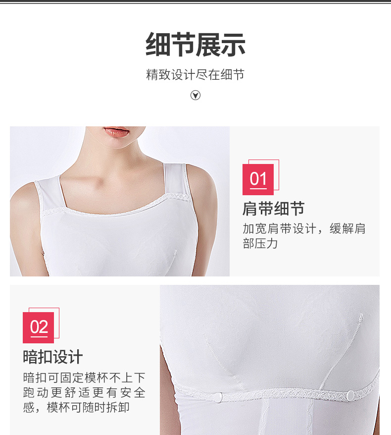 Sous-vêtement minceur QAN ME - Ref 709548 Image 18