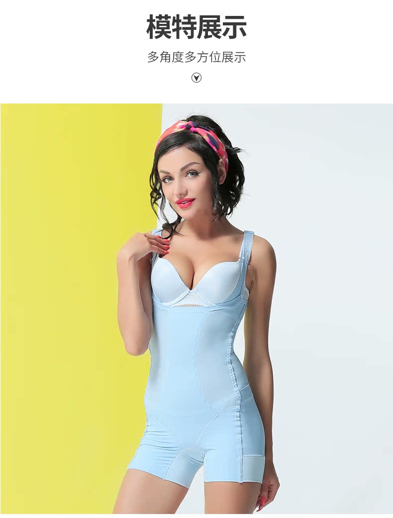 Sous-vêtement minceur QAN ME sexy, 8536 - Ref 709530 Image 14