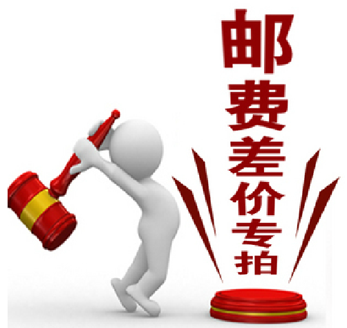 Price difference subsidization a RMBone tonic price difference How much to shoot a few to shoot a few