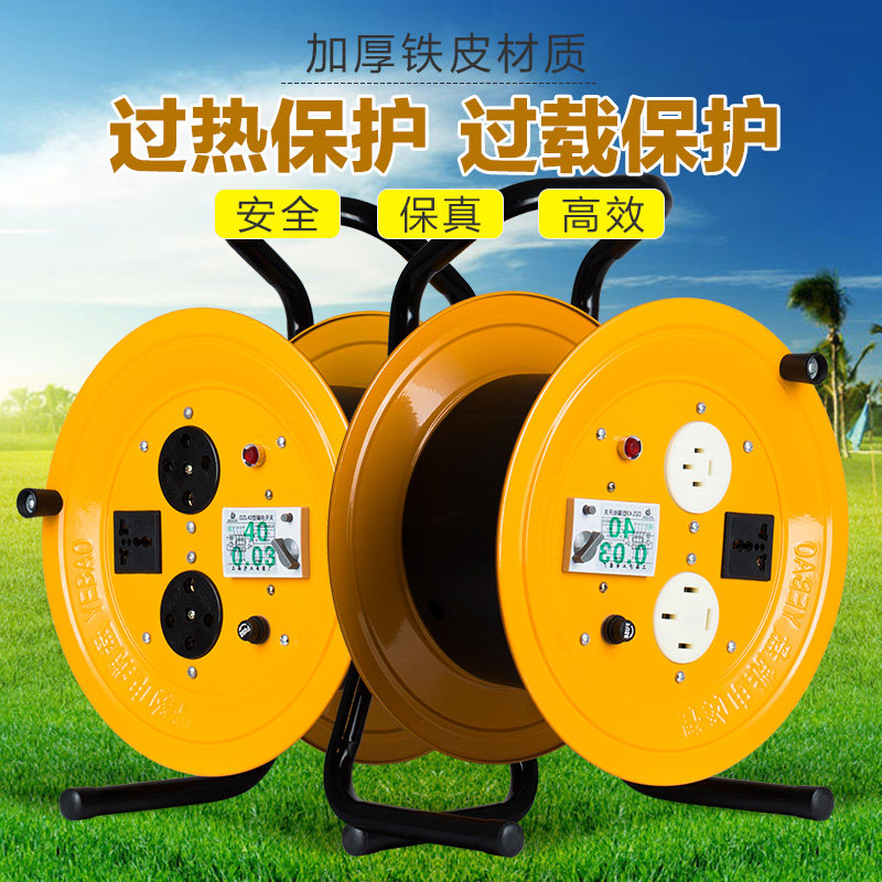 GB 380V mobile tow reel Cable reel Tray wire reel Winding reel reel containing 100 meters of wire