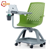 High-end guest chair multifunctional plastic steel belt writing board pulley training chair school with table listening teaching conference chair