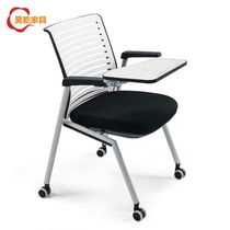 High-end office conference chair table and chair multi-function belt writing board student training Chair