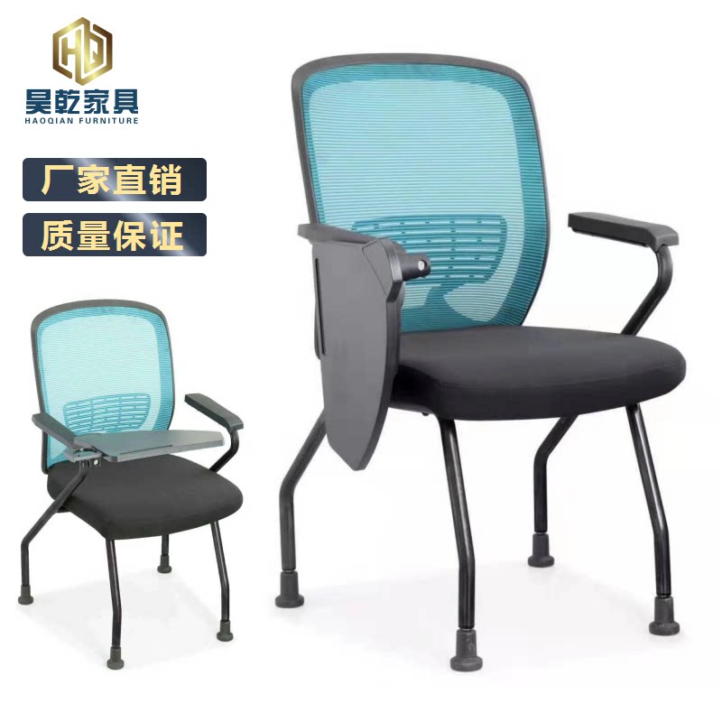 Training chair armrests with folding table plate Conference chair Chair Writing Net Chair Armchair Backrest Office Chair Business Hall Reception Chair