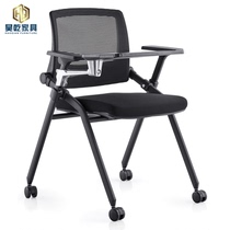 Commercial table and board integrated conference chair auditorium meeting writing folding chair venue chair high-end training chair with writing board