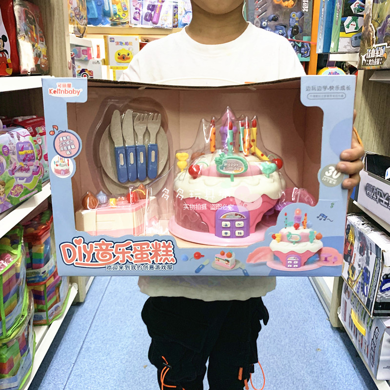 Children can blow out music cake simulation hamburger fast food pizza oven birthday pretend house wine gift educational toys