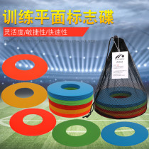 Wrist plane logo disc tennis training markers football training obstacles to carry easy storage plate