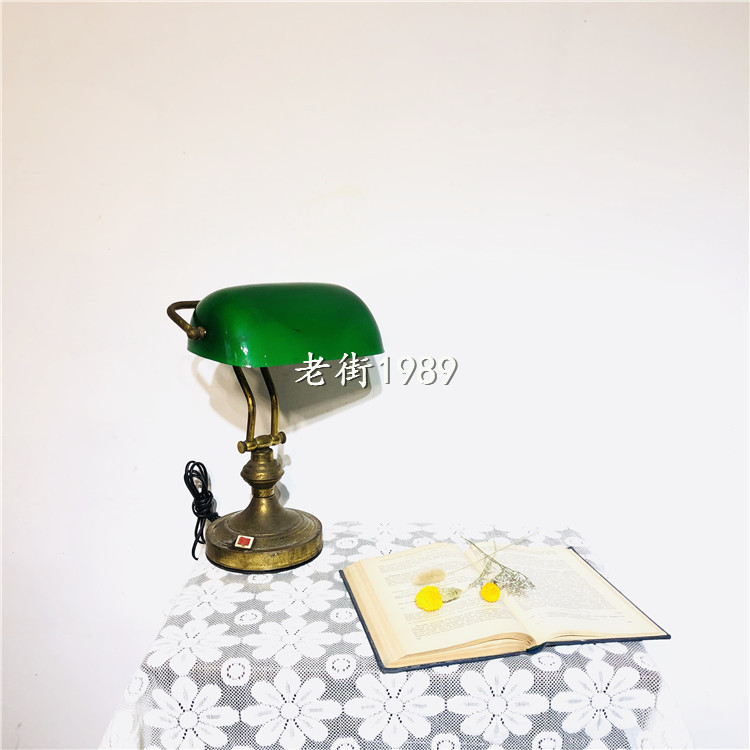 Shanghai Old Objects Republic Old Table Lamps Books House Office Bank Lights Green Hood Light Villas Decoration Ancient Play Collection