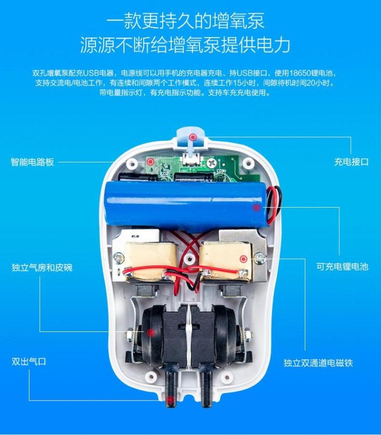 Liên tục chéo DC xách tay oxy oxy câu cá hộp oxy máy câu cá thiết bị câu cá cung cấp thiết bị túi đựng đồ câu cá