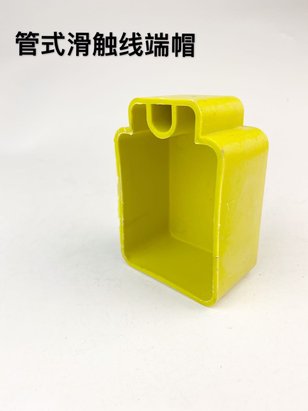 Supply of tubular safety sliding contact wire accessories end cap plug head dash line protective cover size and specification complete spot