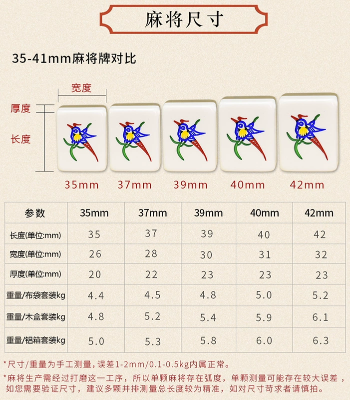 Royal Crystal Mahjong Thương hiệu Còng tay hộ gia đình Trung bình Lớn 42mm Cao cấp Vàng Đen Acrylic Thương hiệu Mahjong - Các lớp học Mạt chược / Cờ vua / giáo dục bộ cờ vua staunton