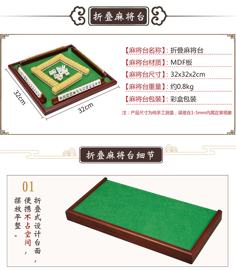 Royal Saint Mahjong 20 mm Du lịch nhỏ Ký túc xá Lite Di động nhỏ Mahjong gấp Bàn Mahjong nhỏ - Các lớp học Mạt chược / Cờ vua / giáo dục bo co vua