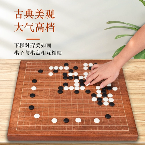 御圣 Двусторонние шахматы из натурального дерева для взрослых, 42mm