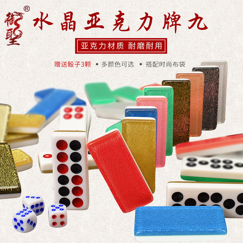 Yusheng brand nine-through-color crystal texture household
