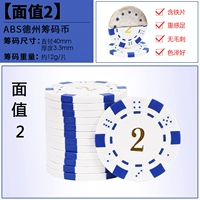 [Значение лица 2] ABS CHIP COIN