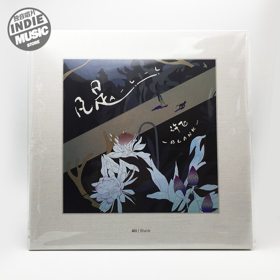 Solo Record Release] Xu Fei 