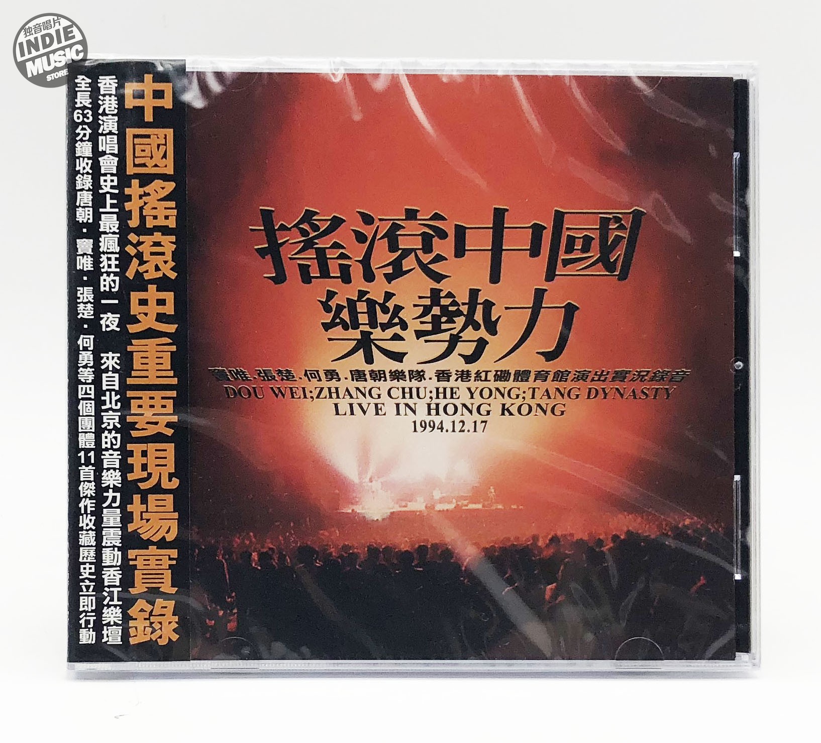 Recommended compilation