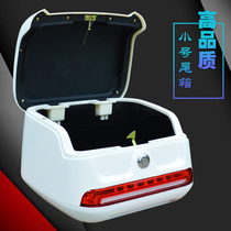 Small electric car tail box Mavericks 70 Maiyadi Emma New Day 9 trunk medium universal storage box