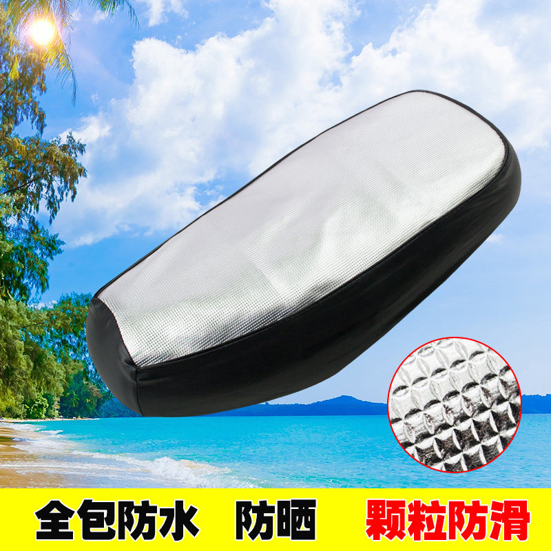 Summer motorcycle cushion cover leather waterproof sunscreen all season universal electric pedal electric pedal electric bottle car heat insulation cushion seat cover-Taobao