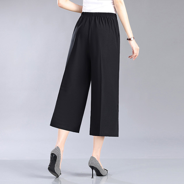 2024 Summer Authentic New Silk Pants Women's Pants Elastic High Waist Straight Leg Wide Leg Pants Mulberry Silk Black Pants 7-Point Pants