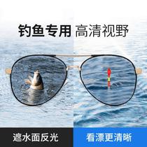 2024 special sunglasses for driving and fishing clear polarized driving glasses sunglasses for day and night anti-UV