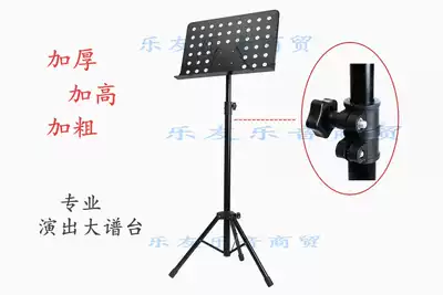 The second section of the spectrum platform, the large spectrum frame, the lifting and the command of the spectrum frame, the 1 85-meter height flute performance