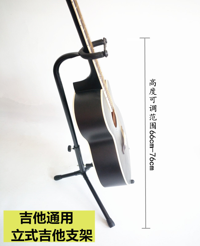 The wooden guitar rack can lift vertical rack stand double three-head bil electric guitar string overlap.