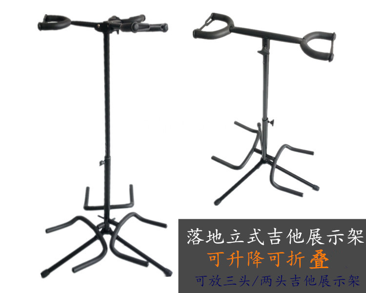 Three-headed guitar stand vertical liftable multi-purpose double-headed guitar stand single-headed two-headed pipa student