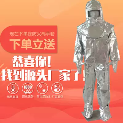 Fire suit High temperature protective clothing 1000 degrees and 500 degrees anti-scalding and anti-radiation clothing