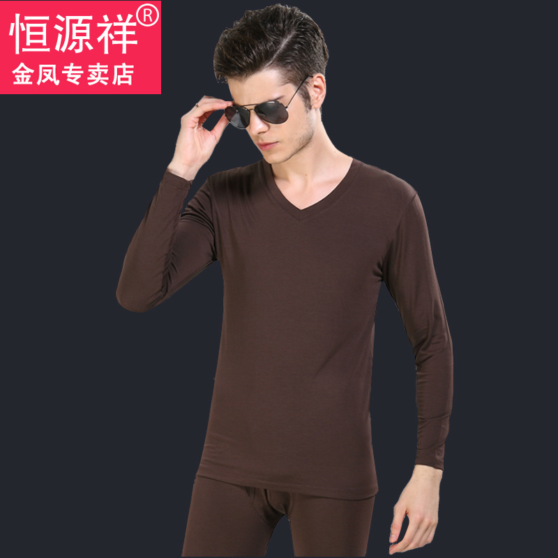 Hengyuanxiang mens mỏng cổ chữ V Modale sợi tóc ấm nền tảng đồ lót quần mùa thu dưới bộ.