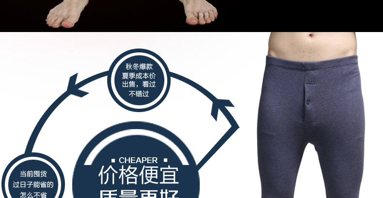 Pantalon collant jeunesse ARM9212B - Ref 753850 Image 10