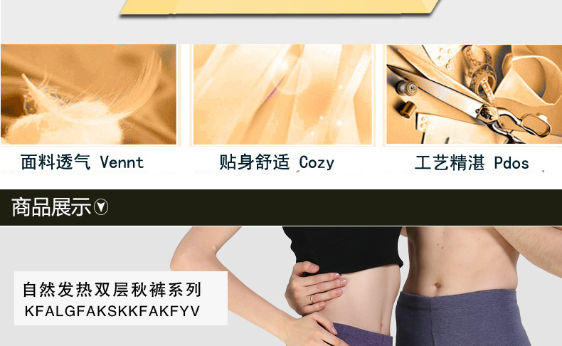 Pantalon collant jeunesse 9212B - Ref 749225 Image 16