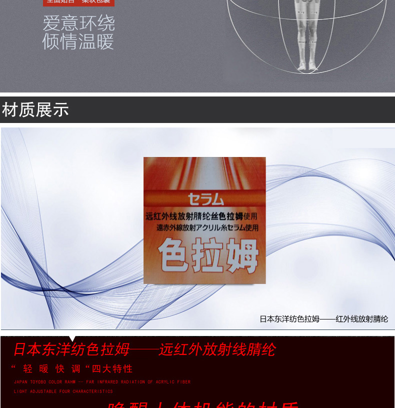 Pantalon collant jeunesse ARM9212B - Ref 753850 Image 14