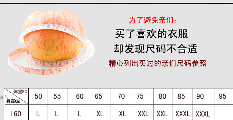 Pantalon collant jeunesse ARM9212B - Ref 753850 Image 20