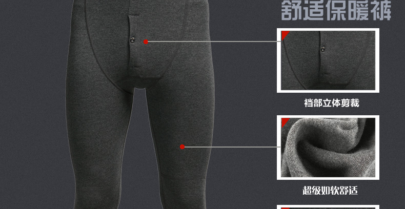 Pantalon collant jeunesse ARM9212B - Ref 753850 Image 12